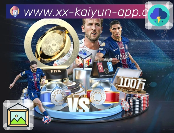 kaiyunAPP 官方推荐图